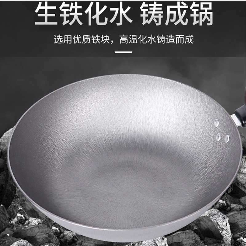 家用老式生铁锅电磁炉燃气灶适用铸铁炒锅无涂层炒菜锅不粘平底锅