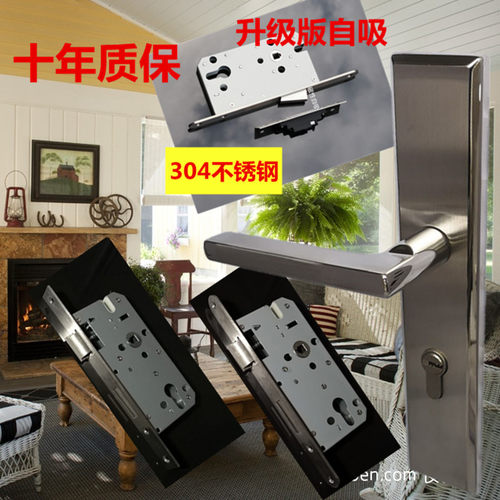 304不锈钢72门锁室内门新款简约中欧式现代卧室锁具配件金色黑色