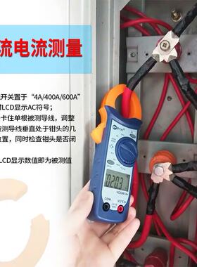 伊万仪通VC3267A+钳形万用表空调制冷专用型数字高精度电流卡钳表