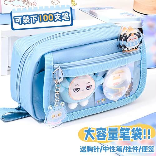 FunPlanet蛋仔派对小学生开 学升学大礼包笔袋ins风高级感文具礼