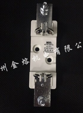 MRO茗熔熔断器底座 NT2座RT16-2座 690V 400A 方管刀形插入式