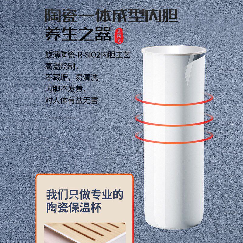 吱味纯陶瓷内胆保温杯纯骨瓷水杯大容量商务男茶杯带杯盖子可喝水
