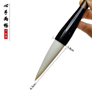 千枝秀 心手两畅 书法大号兼毫大楷行书楷书隶书对联笔福字毛笔