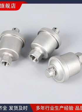 精选QB1不锈钢304自来水管道放气阀暖气阀蒸汽阀P11内螺纹自动排