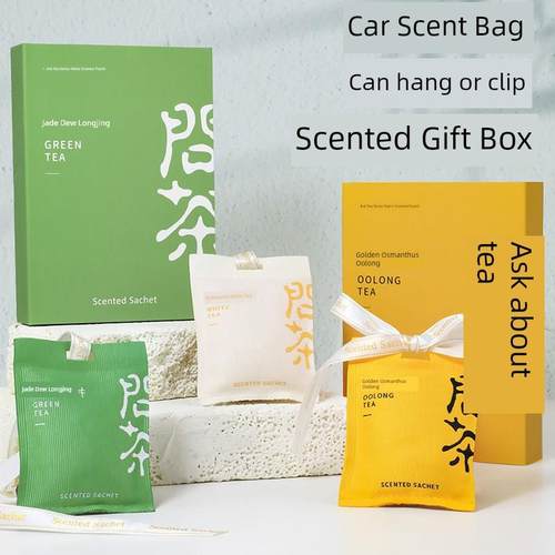 汽车香包汽车香薰除臭饰品卧室衣柜持久香味吊坠香包礼盒