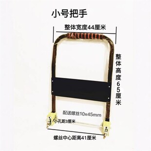 精选手推车配件大全平板车配件大全手推车折叠配件大全手推车拉手