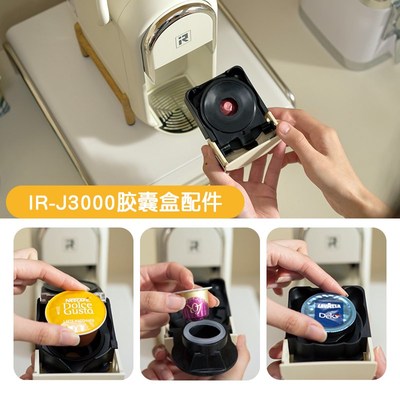 精选魔法小鹿胶囊咖啡机K-CUP/ LAVAZZAA/卡菲塔利胶囊盒咖啡粉酿