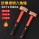 紫铜防爆八角锤实心纯铜红铜无磁无火花大小方头榔头铝青铜锤子