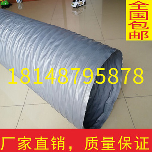 精选尼龙布通风管道防火阻燃耐高温灰色钢丝伸缩软管排烟管抽风排