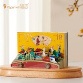 精选2026年锦绣中华手撕文艺日历公司定制纸雕台历创意摆件新年礼