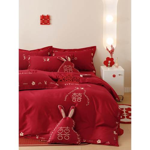 简约新婚庆床品四件套全棉100s兔子刺绣红色结婚被套双人床单床笠