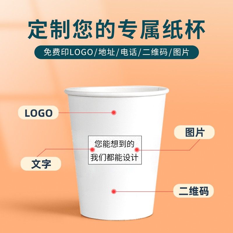 精选16盎司纸杯定制咖啡豆浆奶茶一次性杯子定做印logo带盖饮料杯