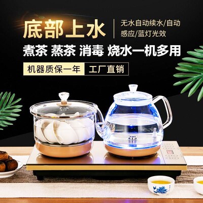 特诺星底部全自动上水电热水壶套装智能电茶炉家用玻璃保温烧水壶