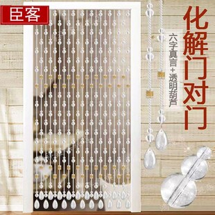 精选珠帘水晶葫芦门帘玄关过道挂帘卧室卫生间客厅高级感隔断帘免