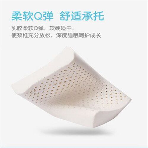儿童枕头单人泰国天然乳胶枕头小学生幼儿园橡胶记忆枕芯3-6-16岁