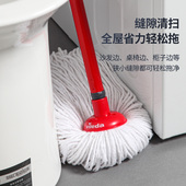 德国微力达家用一拖净免手洗棉线老式 拖把地拖把头自拧水
