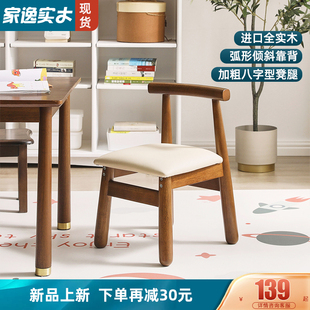 实木儿童小椅子靠背椅家用宝宝写字矮凳木质板凳大人可坐结实凳子