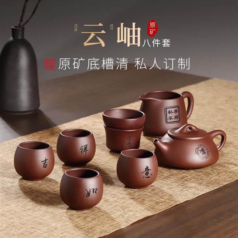 可定制刻字宜兴紫砂壶纯手工原矿底槽青石瓢泡茶壶茶具套装礼物