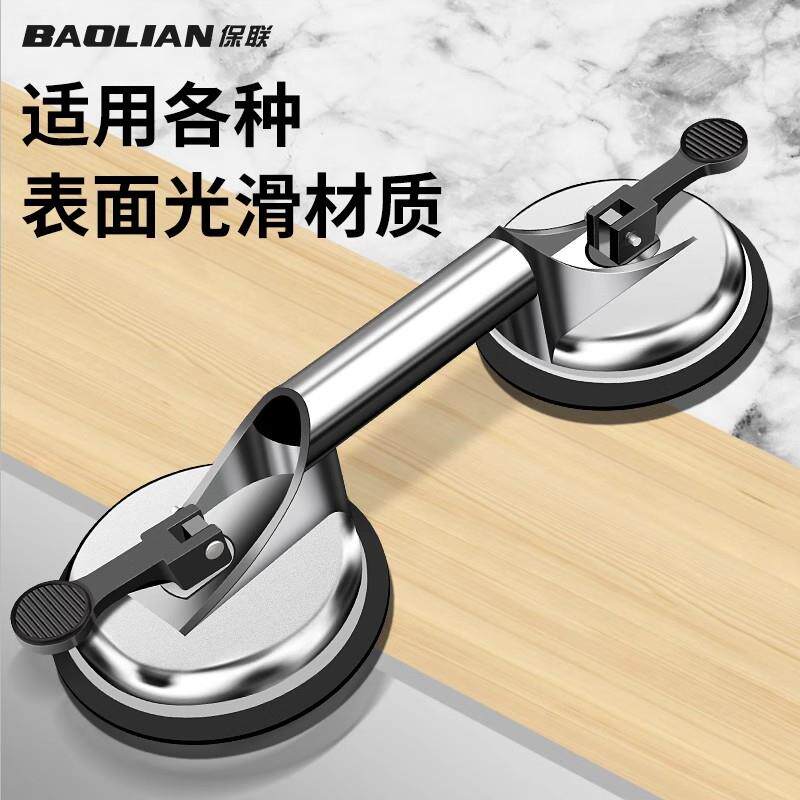 玻璃吸盘强力重型瓷砖吸单双爪铝合金铝扣板地板集成吊顶搬运0103
