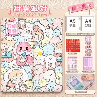 孕检收纳册报告单蛇宝宝孕妈孕妇b超建档手册本产检包资料记录收