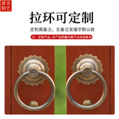 中式 木门铜门环 仿古纯铜拉手复古柜门庭院门铜配件大门铜把手老式