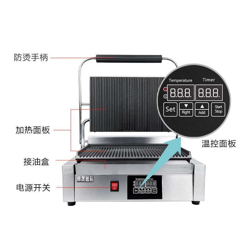 商用帕尼电热压板电扒炉加厚大单头全坑三文治烤肉压牛排机器设备