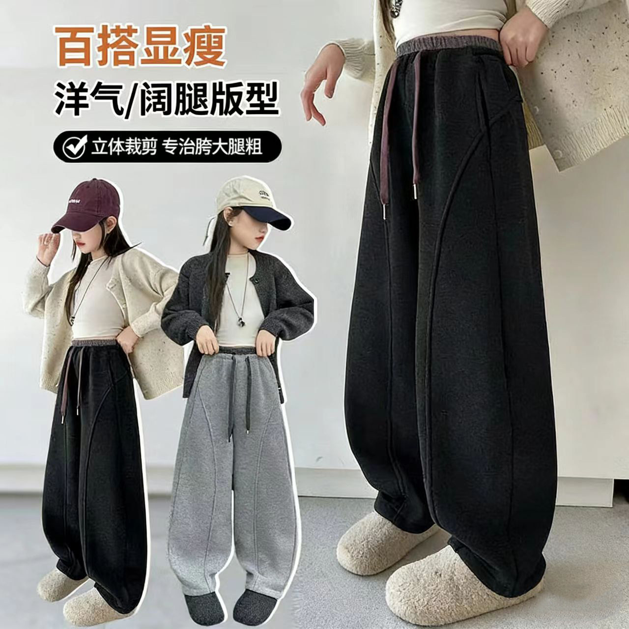 【春款】女童糯米裤大童弯刀裤宽松童装韩版休闲裤065