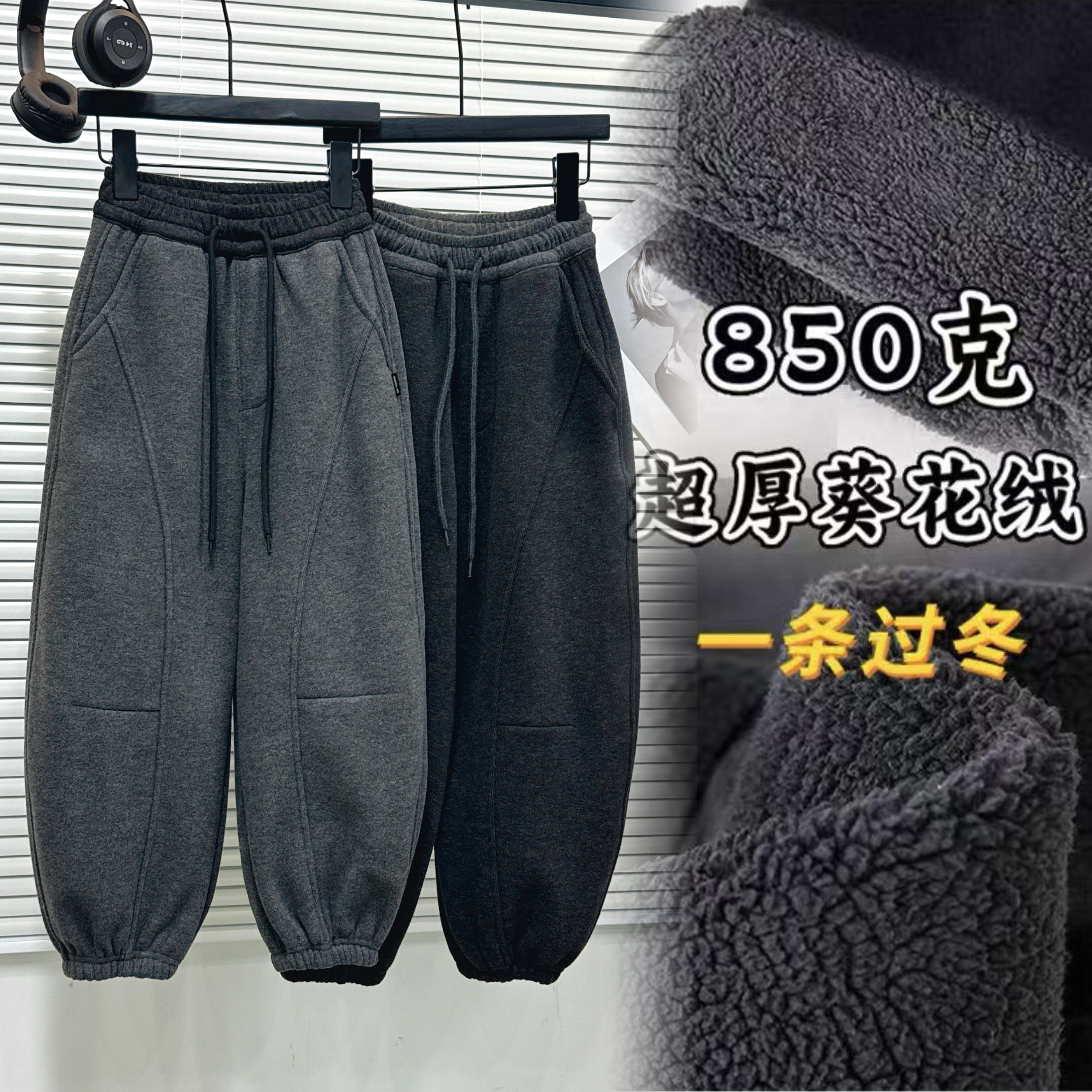 【加绒葵花绒】童装宽松弯刀灯笼裤男女童韩版休闲裤060-2,童装/婴儿装/亲子装,裤子,淘宝优惠券,粉丝福利购,淘宝优惠卷