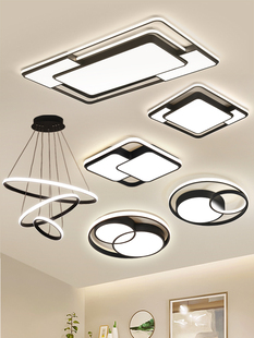 北欧简约现代led吸顶灯全屋套餐全套灯具组合客厅卧室餐厅房间灯