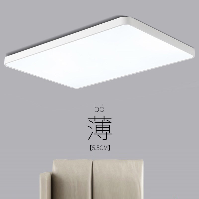 超薄客厅灯简约现代大气2026年新款长方形大灯led吸顶灯卧室灯具,家装灯饰光源,客厅吸顶灯,淘宝优惠券,粉丝福利购,淘宝优惠卷