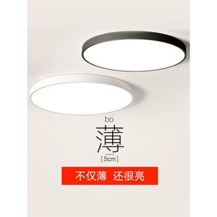 黑白圆led吸顶灯圆形卧室灯现代简约大气客厅灯过道走廊阳台灯具