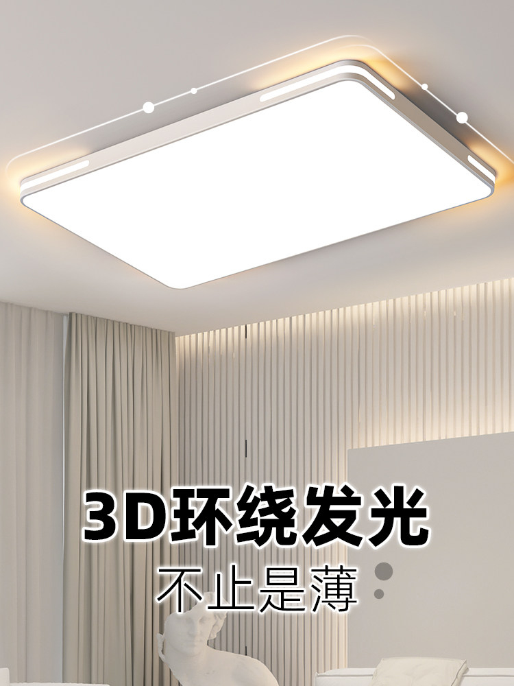 客厅灯现代简约大气25新款智能