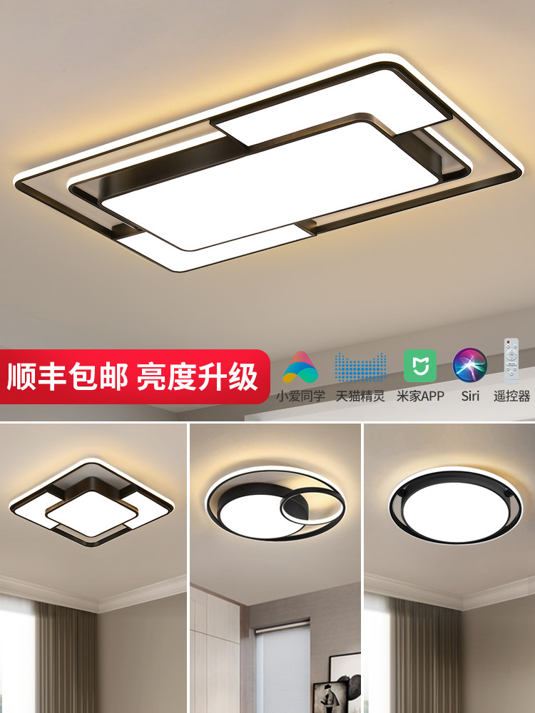 小米智能 客厅灯吸顶灯现代简约led灯具组合全屋套餐灯2022年新款