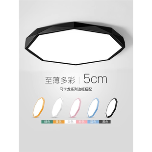 异形led吸顶灯北欧马卡龙现代简约大气客厅灯家用网红创意灯具