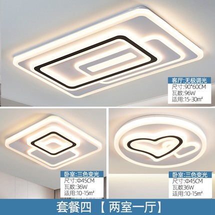 客厅吸顶灯简约现代led灯具2025年新款书房客房卧室灯吸顶灯圆形