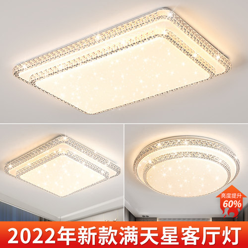 客厅灯现代简约大气长方形卧室主