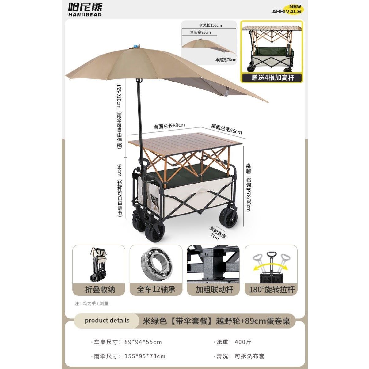 摆摊小推车移动可折叠桌桌子夜市烤肠冰粉商用寿司小吃摆地摊专用