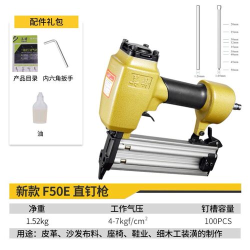 原装正品美特码钉枪1013J1022JB413J422J425K440KN851气动U型马钉