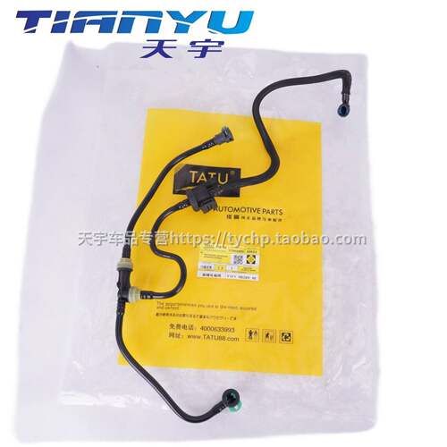 福特翼虎1.5T福克斯1.5T碳罐电磁阀活性碳罐燃油蒸汽过滤电磁阀