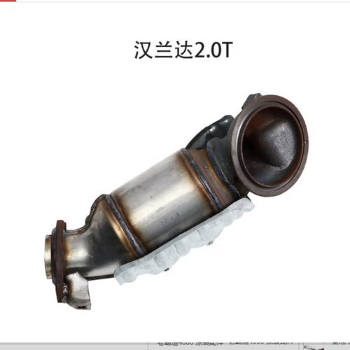 适用丰田汉兰达雷克萨斯RX300 RX200t NX300 NX200t 2.0T三元催化