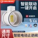 肯洁电动止逆阀油烟机智能厨房联动止逆阀烟道防风压管道止回阀门