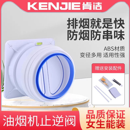 航空ABS止逆阀肯洁耐高温