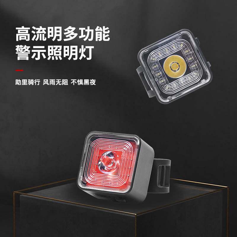 儿童平衡车自行车灯前灯强光夜骑智能尾灯警示山地车配件大全防水