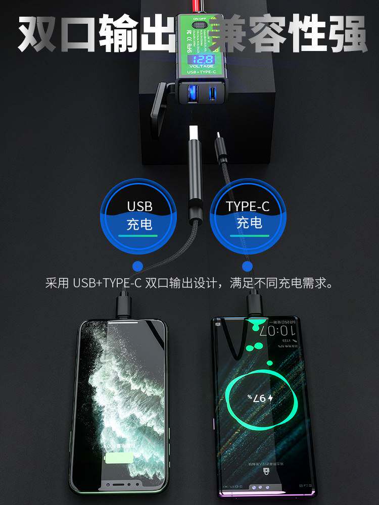 适用于摩托车usb接口快充加装手机充电器改装车载12v24踏板防水神