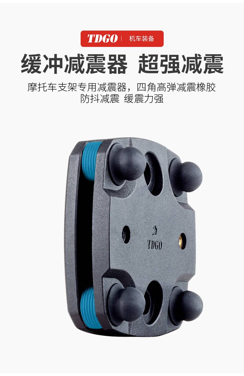 适用于摩托车手机架支架防震电动电瓶车手机导航支架自行车导航支