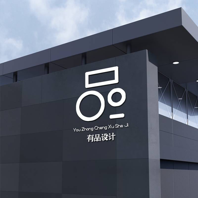 基于51单片机的设计定做stm32代做程序开发STC仿真物联网实物定制