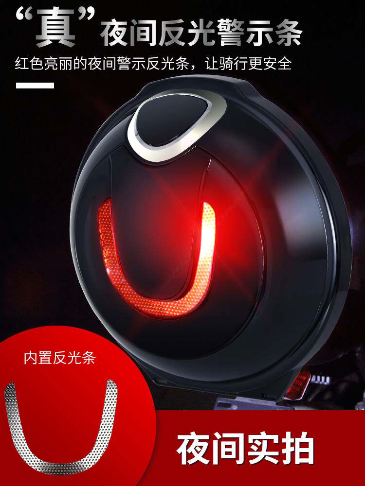 电动车尾箱储物箱改装后备箱通用斜面尾箱靠背小号电动车飞碟尾箱