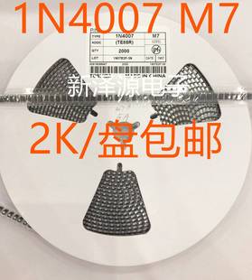 110 210M71N4007SMA 贴片肖特基二极管SS12SS14
