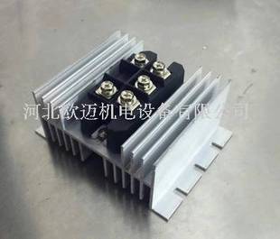电动车增程器发电机配件48V60V72V整流器三相100A整流桥模块