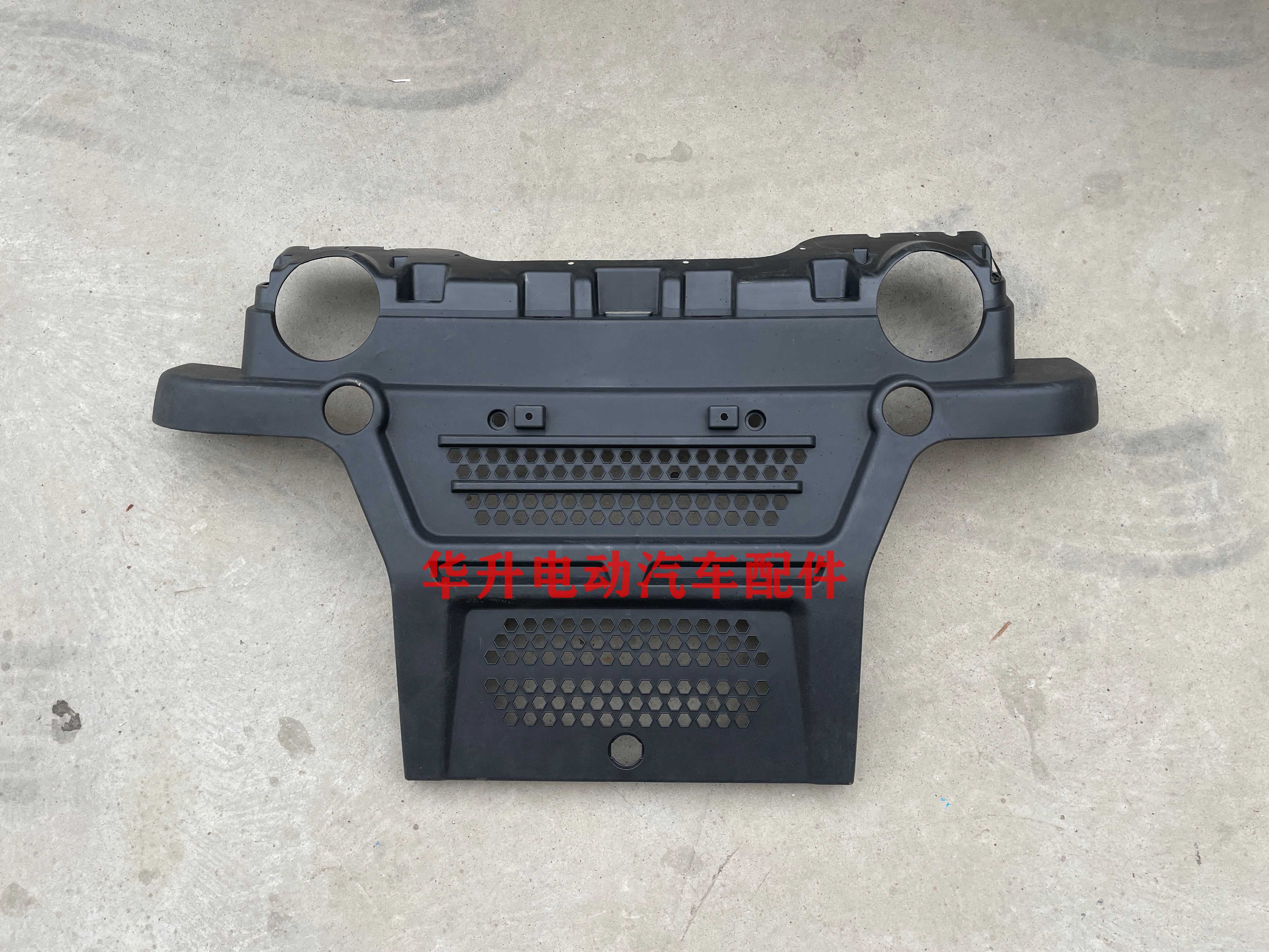 适用于大阳巧客前保险杠a系两座前杠前脸护板塑料电动车前面板原